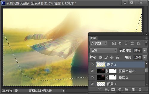 PS教程：Photoshop打造夢幻逆光人物特效