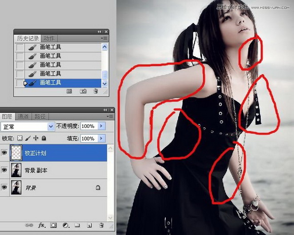 用Photoshop給美女照片美容瘦身