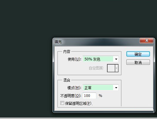 Photoshop設計產品背景科技光點底紋教程,三聯