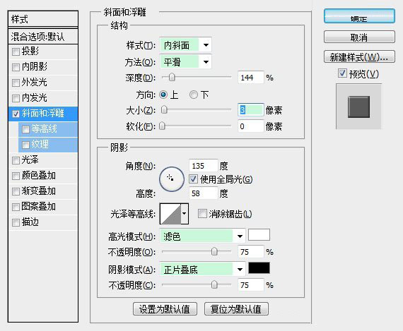 Photoshop設計產品背景科技光點底紋教程,三聯