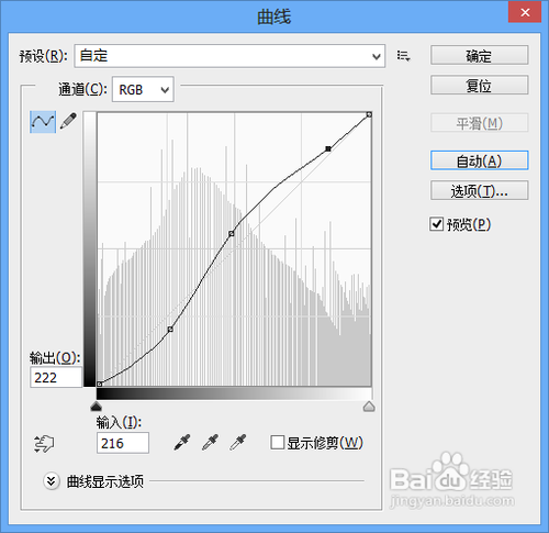 如何簡單操作PS讓拍攝的照片更漂亮？