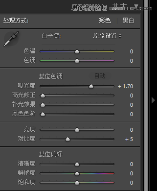 Lightroom調出數碼照片唯美藍色效果,三聯