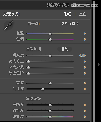 Lightroom調出數碼照片唯美藍色效果,三聯