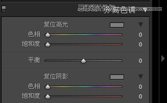 Lightroom調出數碼照片唯美藍色效果,三聯