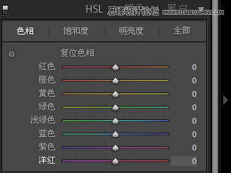 Lightroom調出數碼照片唯美藍色效果,三聯