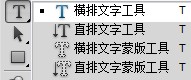 輸入文字進行水印添加