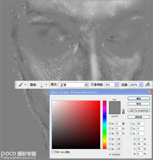 Photoshop商業人像中性灰修圖實例教程