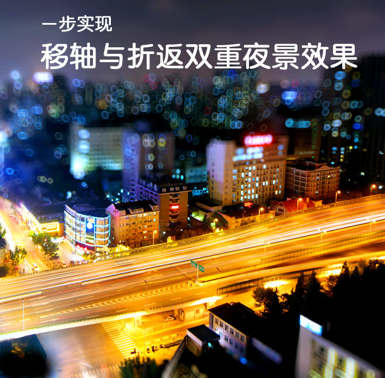Photoshop給城市照片添加雙重夜景效果 三聯