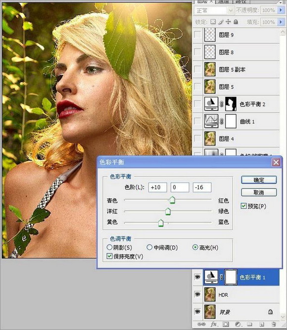 Photoshop把美女圖片處理成雜志封面