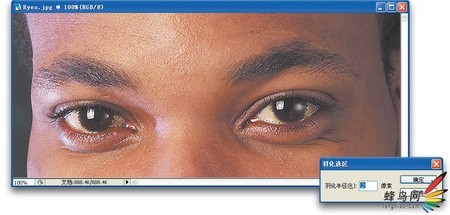 人像的修飾·增白眼睛（快速方法）