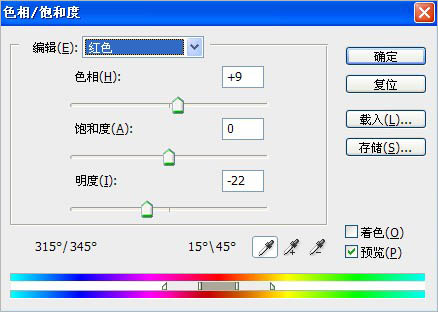 Photoshop打造非常精細的暗調彩妝