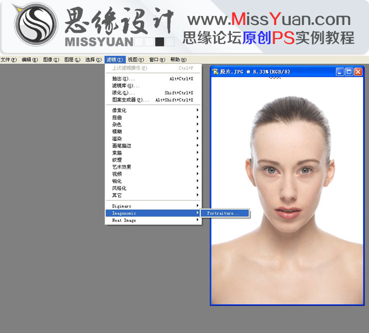 Photoshop給人像美女照片商業精細修圖,三聯