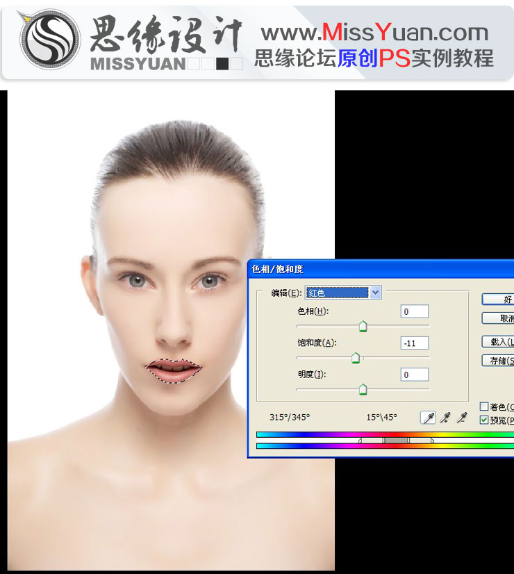 Photoshop給人像美女照片商業精細修圖,三聯