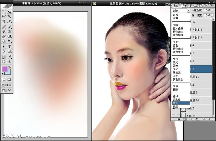 Photoshop給美女模特添加驚艷的妝容效果