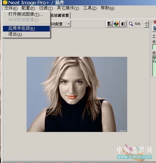 Photoshop制作戴面具效果另類照片