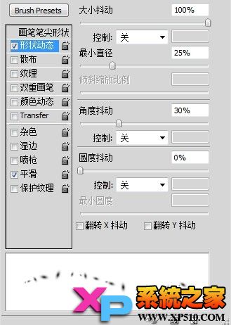 如何為照片Ps下雪效果