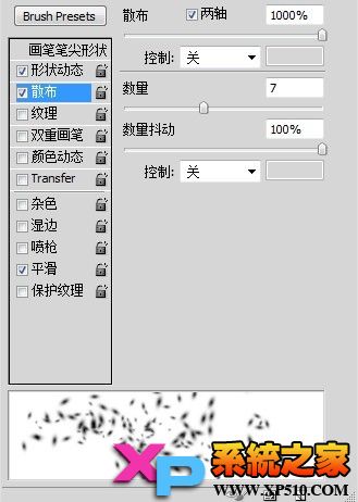 如何為照片Ps下雪效果