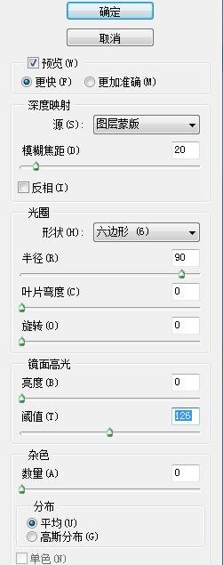 ps制作將人物突出於畫面的電影效果教程_三聯