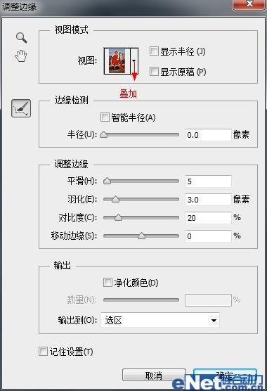 ps制作將人物突出於畫面的電影效果教程_三聯