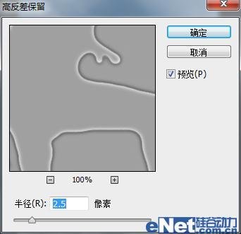 ps制作將人物突出於畫面的電影效果教程_三聯