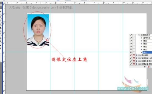 用Photoshop動作快捷鍵排版證件照_天極設計在線轉載整理