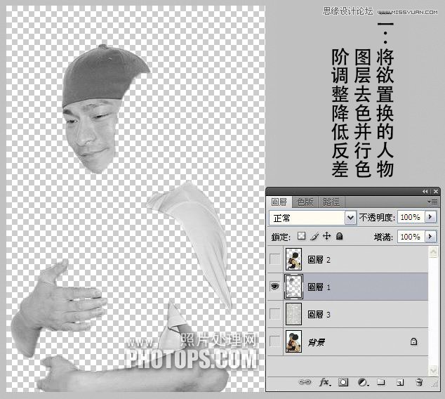 Photoshop使用置換工具制作水滴人像效果,三聯