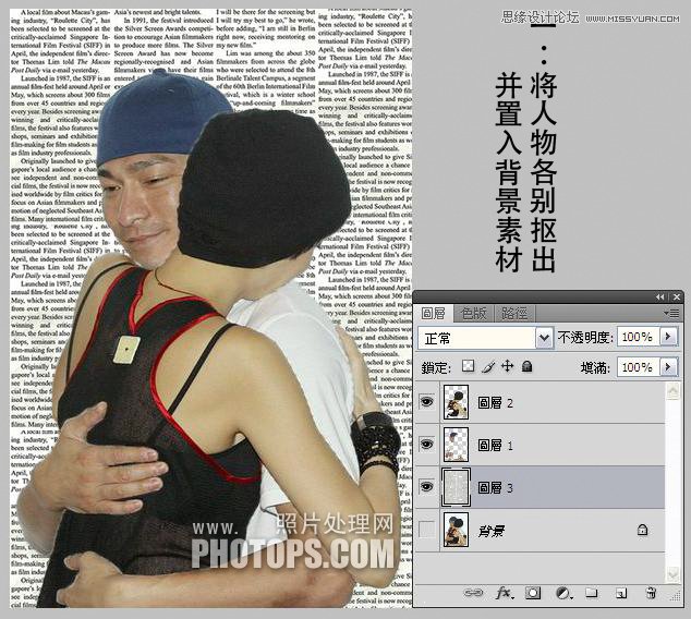 Photoshop使用置換工具制作水滴人像效果,三聯