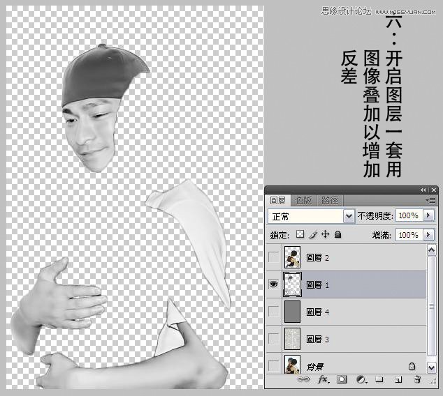 Photoshop使用置換工具制作水滴人像效果,三聯