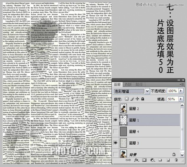 Photoshop使用置換工具制作水滴人像效果,三聯