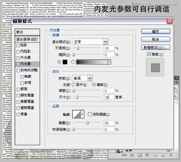 Photoshop使用置換工具制作水滴人像效果,三聯