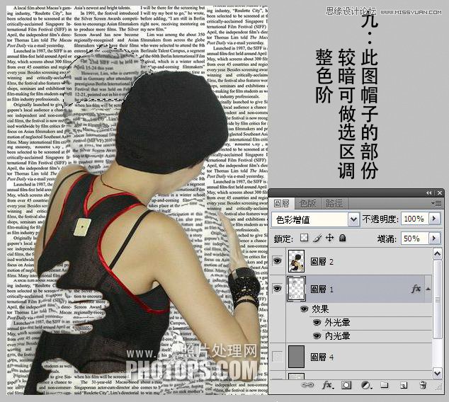 Photoshop使用置換工具制作水滴人像效果,三聯