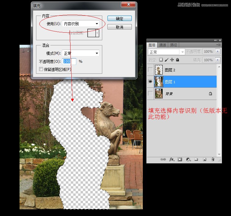 Photoshop巧用鏡頭模糊去除照片上的雜物,三聯