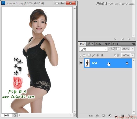 Photoshop美工教程：塑造美女緊身內衣曲線,三聯