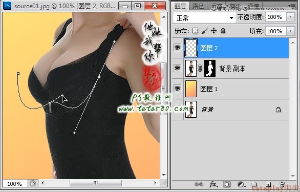 Photoshop美工教程：塑造美女緊身內衣曲線,三聯