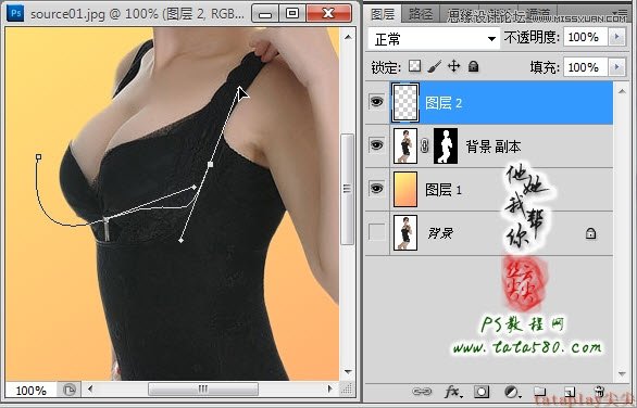 Photoshop美工教程：塑造美女緊身內衣曲線,三聯