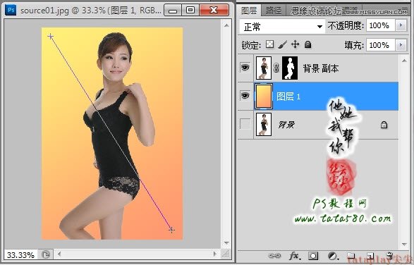 Photoshop美工教程：塑造美女緊身內衣曲線,三聯