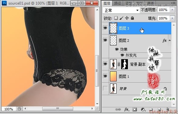 Photoshop美工教程：塑造美女緊身內衣曲線,三聯