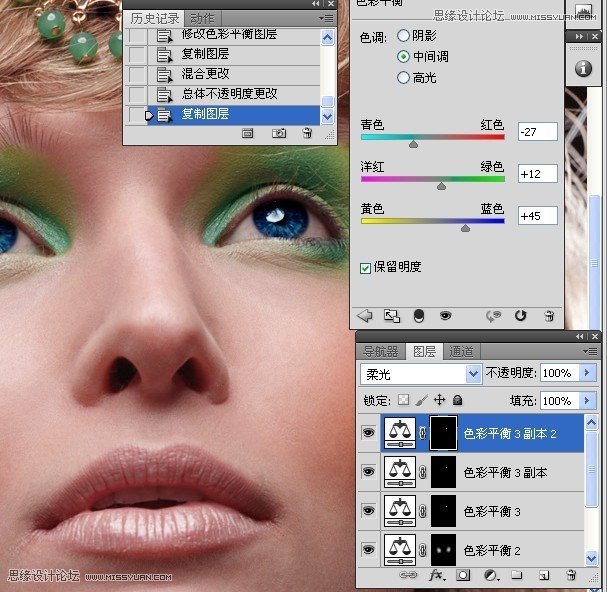 Photoshop給國外人像添加驚艷的妝容效果,PS教程,思緣教程網