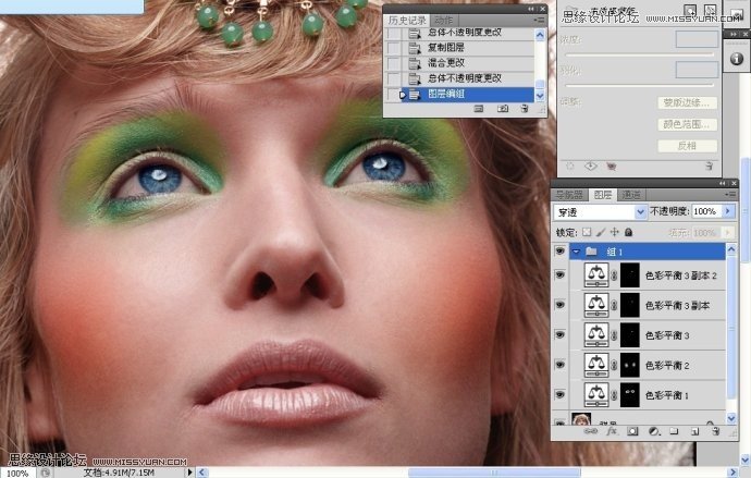 Photoshop給國外人像添加驚艷的妝容效果,PS教程,思緣教程網