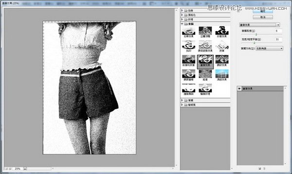 Photoshop制作美女人像照片油畫風格,三聯