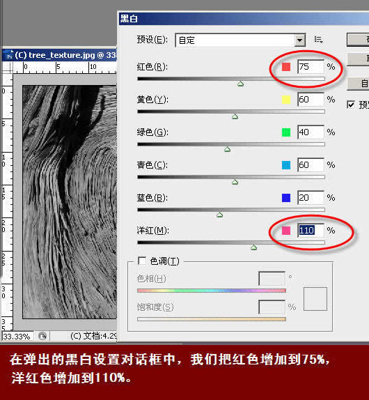 圖層模式在照片處理中的應用技巧