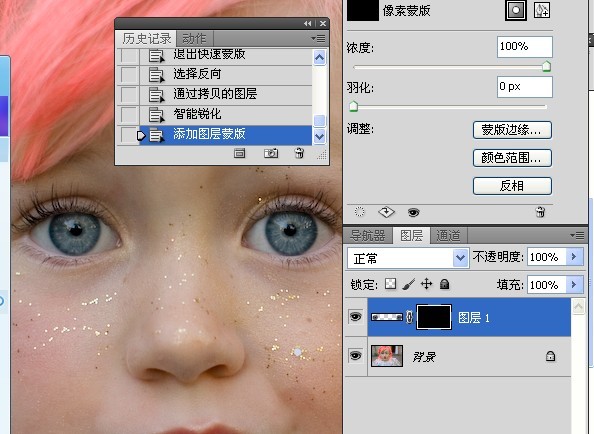 比較一下國內外老師對小女孩眼睛修飾的方法