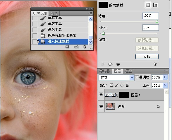 比較一下國內外老師對小女孩眼睛修飾的方法