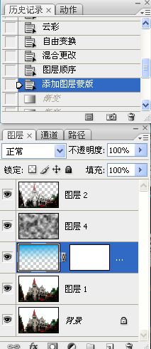 使用通道為天空添加雲彩