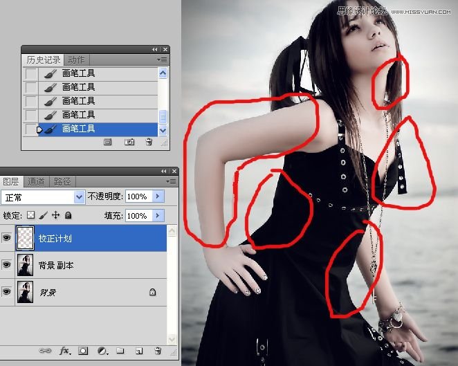 Photoshop給美女人像美容瘦身三聯