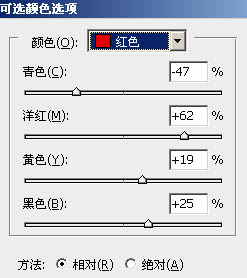 Photoshop把田園風景照片轉為唯美的油畫效果 三聯