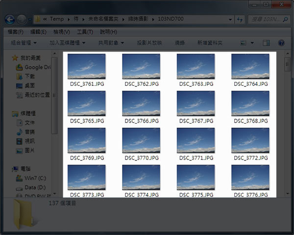 Adobe Photoshop CS6 教學：簡單搞定 縮時攝影 三聯