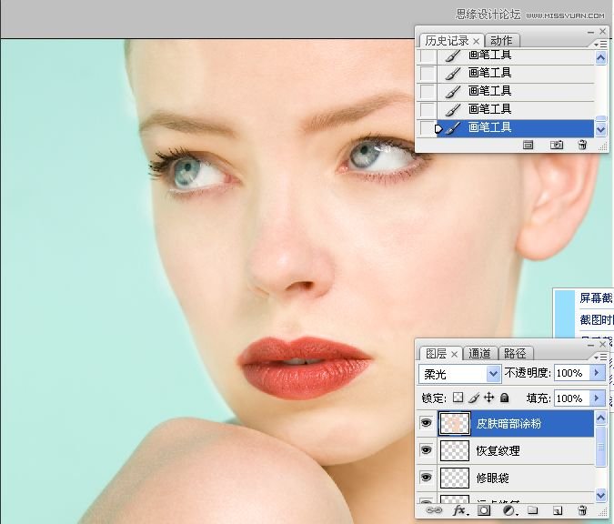 Photoshop詳細解析人物肖像精修案例,PS教程,思緣教程網