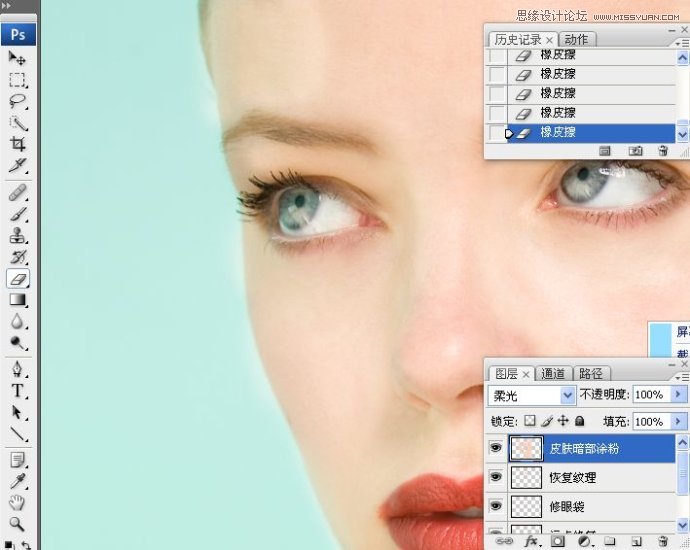 Photoshop詳細解析人物肖像精修案例,PS教程,思緣教程網