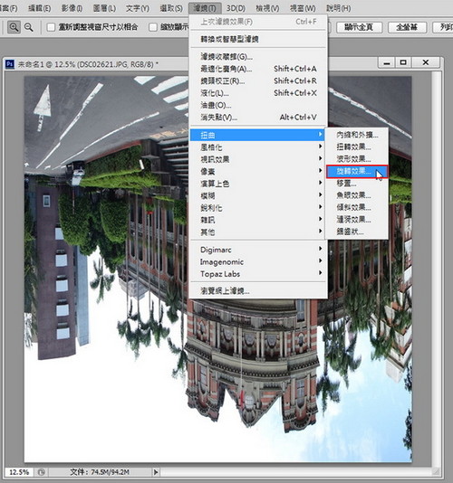 超強的Photoshop5招 在60秒搞定全景照片